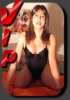 Navigationsbild von TS Transe Jeimmy Shemale TS Trans